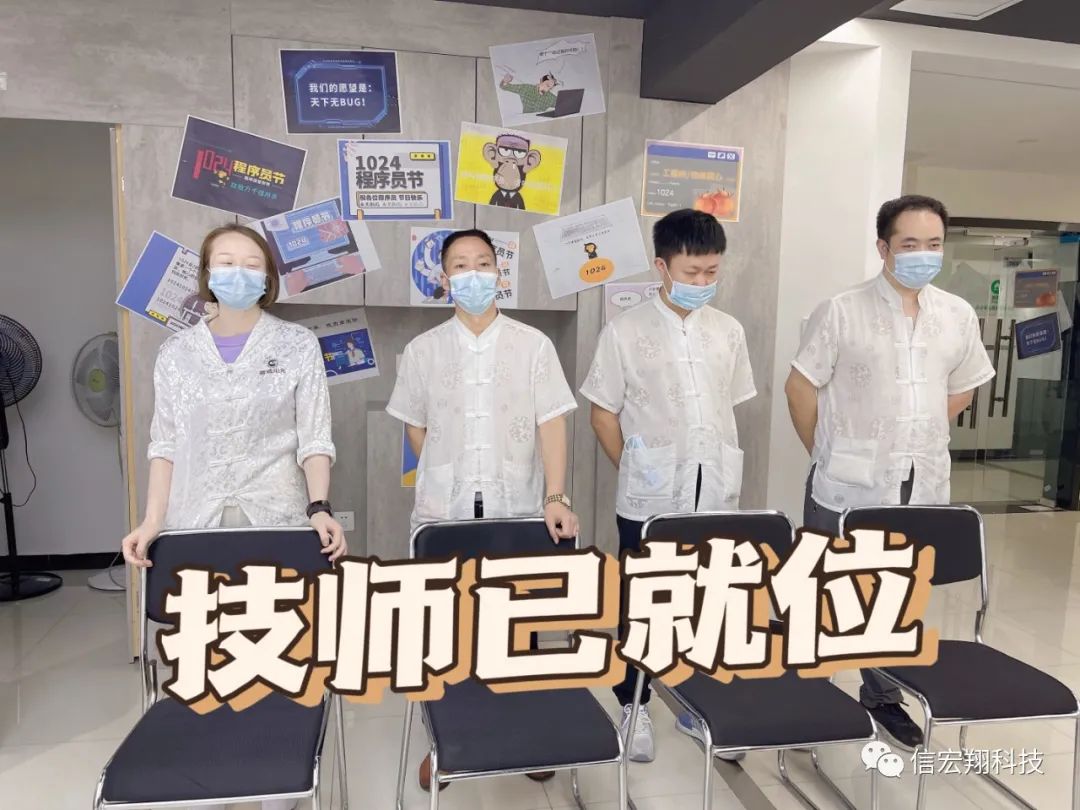 1024程序员节|“码”上快乐(图3) 1024程序员节|“码”上快乐(图3)