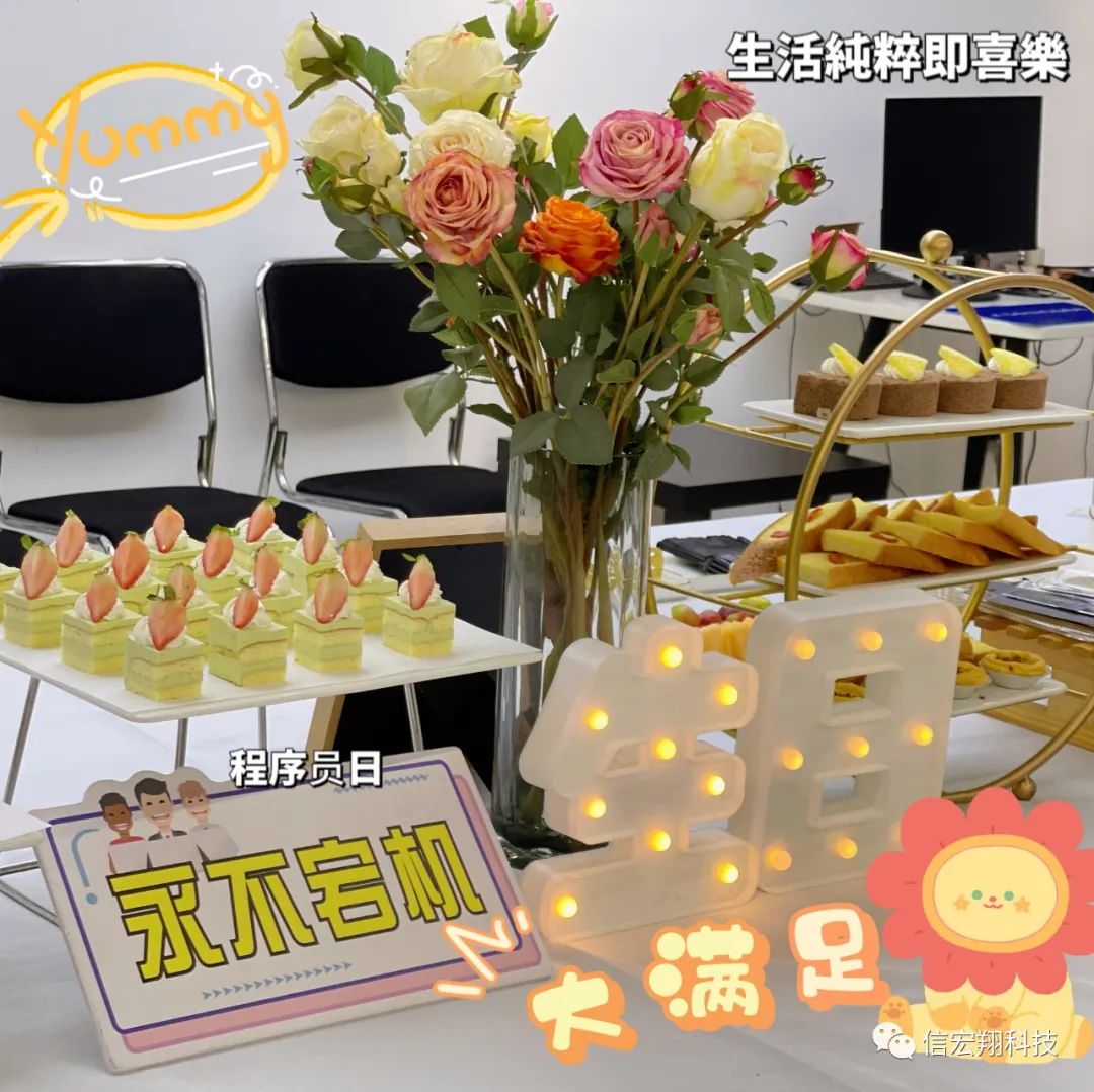 1024程序员节|“码”上快乐(图2) 1024程序员节|“码”上快乐(图2)
